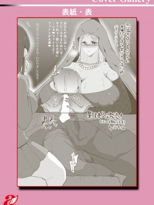 [ぶーちゃん]&nbsp;&nbsp;黒ギャルま○こは溺愛するち○ぽとSEXしたい&nbsp;&nbsp;[DL版]_208