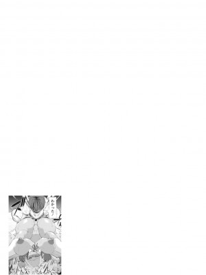 [ぶーちゃん]&nbsp;&nbsp;黒ギャルま○こは溺愛するち○ぽとSEXしたい&nbsp;&nbsp;[DL版]_171