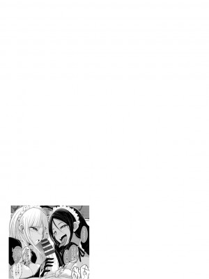 [ぶーちゃん]&nbsp;&nbsp;黒ギャルま○こは溺愛するち○ぽとSEXしたい&nbsp;&nbsp;[DL版]_119