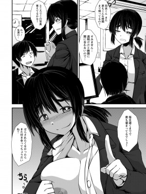 ANGEL 倶楽部 2022年8月号 [DL版]_338