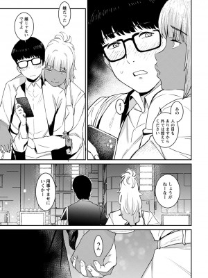 ANGEL 倶楽部 2022年8月号 [DL版]_383