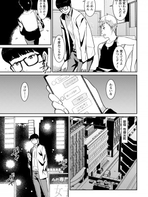 ANGEL 倶楽部 2022年8月号 [DL版]_381
