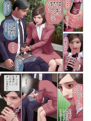 [アンソロジー] WEB版コミック激ヤバ! Vol.160_033