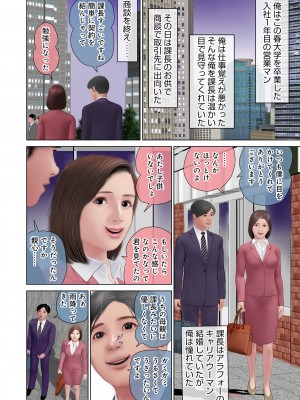 [アンソロジー] WEB版コミック激ヤバ! Vol.160_028