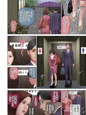 [アンソロジー] WEB版コミック激ヤバ! Vol.160_030