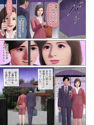 [アンソロジー] WEB版コミック激ヤバ! Vol.160_029