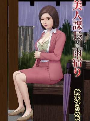 [アンソロジー] WEB版コミック激ヤバ! Vol.160_027