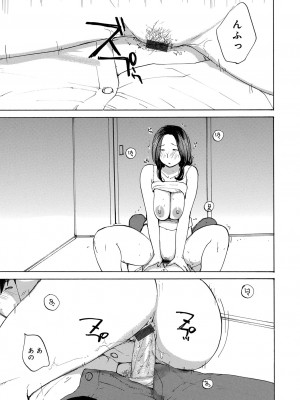 [アンソロジー] WEB版コミック激ヤバ! Vol.160_055