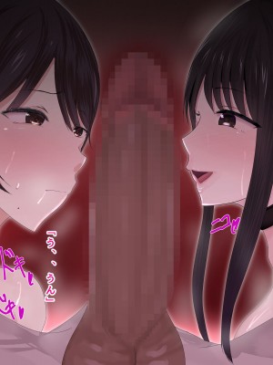 [ろりむち]僕の彼女は僕じゃ満足できない_394