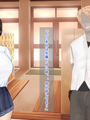 [ろりむち]僕の彼女は僕じゃ満足できない_047