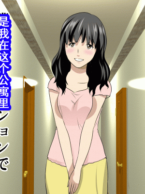 [サークルENZIN] 家庭教師という酒池肉林な日々2 中編～2組の母娘と性の授業～ [TA自翻]_157