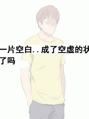 [サークルENZIN] 家庭教師という酒池肉林な日々2 中編～2組の母娘と性の授業～ [TA自翻]_032