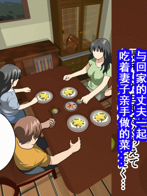 [サークルENZIN] 家庭教師という酒池肉林な日々2 中編～2組の母娘と性の授業～ [TA自翻]_327