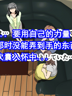 [サークルENZIN] 家庭教師という酒池肉林な日々2 中編～2組の母娘と性の授業～ [TA自翻]_029