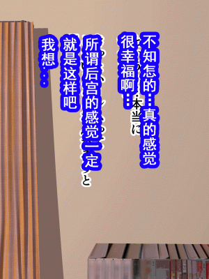 [サークルENZIN] 家庭教師という酒池肉林な日々2 中編～2組の母娘と性の授業～ [TA自翻]_245