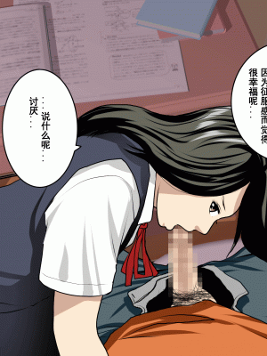 [サークルENZIN] 家庭教師という酒池肉林な日々2 中編～2組の母娘と性の授業～ [TA自翻]_243