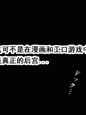 [サークルENZIN] 家庭教師という酒池肉林な日々2 中編～2組の母娘と性の授業～ [TA自翻]_246