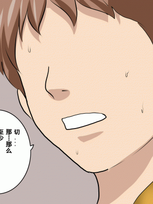 [サークルENZIN] 家庭教師という酒池肉林な日々2 中編～2組の母娘と性の授業～ [TA自翻]_131