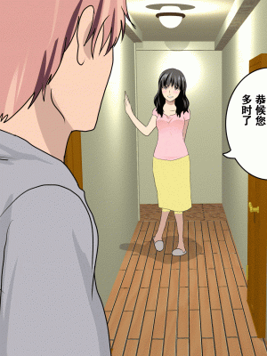 [サークルENZIN] 家庭教師という酒池肉林な日々2 中編～2組の母娘と性の授業～ [TA自翻]_155