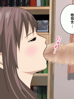 [サークルENZIN] 家庭教師という酒池肉林な日々2 中編～2組の母娘と性の授業～ [TA自翻]_139