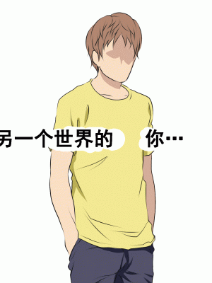 [サークルENZIN] 家庭教師という酒池肉林な日々2 中編～2組の母娘と性の授業～ [TA自翻]_035