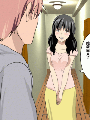 [サークルENZIN] 家庭教師という酒池肉林な日々2 中編～2組の母娘と性の授業～ [TA自翻]_156