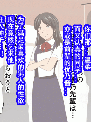 [サークルENZIN] 家庭教師という酒池肉林な日々2 中編～2組の母娘と性の授業～ [TA自翻]_285