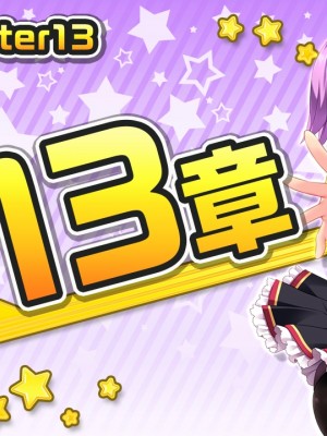 (無碼)もっと！孕ませ！炎のおっぱい異世界エロ魔法学園！_668_x_st_13