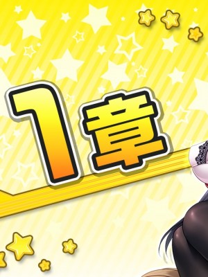 (無碼)もっと！孕ませ！炎のおっぱい異世界エロ魔法学園！_672_st_01