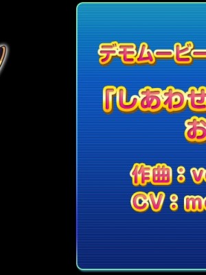 (無碼)もっと！孕ませ！炎のおっぱい異世界エロ魔法学園！_698_184