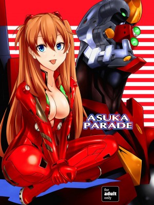 [脸肿汉化组] [C.M. (加藤天秋)] ASUKA PARADE (新世紀エヴァンゲリオン) [DL版]_01