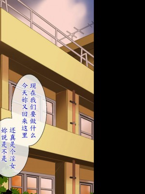 [魔劍个人汉化] [悪戯娘] 覚醒少女アスカ (新世紀エヴァンゲリオン)_38