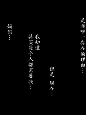 [魔劍个人汉化] [悪戯娘] 覚醒少女アスカ (新世紀エヴァンゲリオン)_58