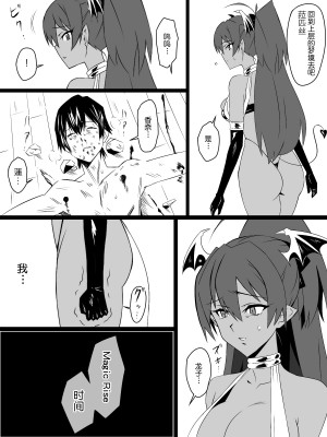 [サークル影武者 (影武者)] 『召姦銃 DXデリへライザー』ver.3 ～カードから女性を召喚してエッチするお話～ [中国翻訳]_60_059