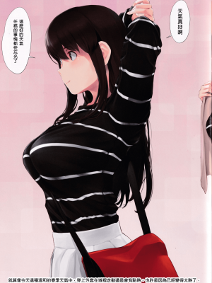 [わさんぼん (wa)] WASANBON vol.15 (艦隊これくしょん -艦これ-) [君日本語本當上手漢化組]_04_T_ScanImage04