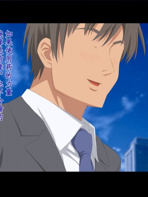 [冷布丁个人机翻脑补汉化][きゃろっと] 先輩を家に居候させていたらいつの間にか妻が寝取られていた 前編+後編_254