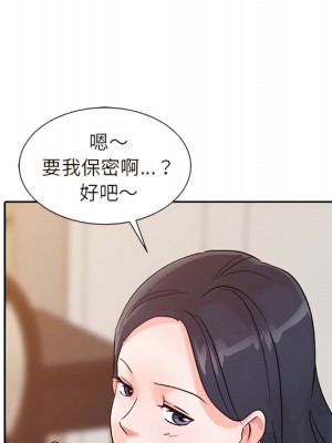 爸爸的女人 22-23話_23_103