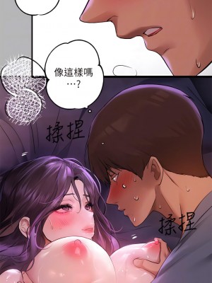 富家女姐姐 53-54話_53_04