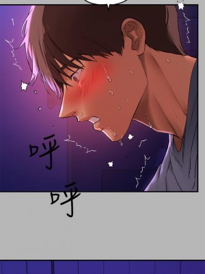 富家女姐姐 53-54話_53_19