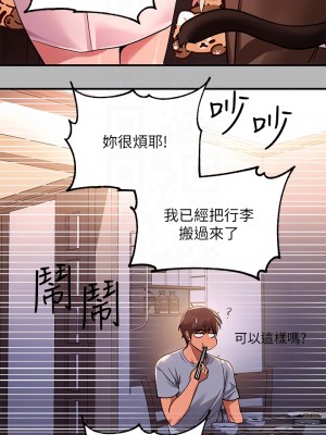 富家女姐姐 53-54話_54_12