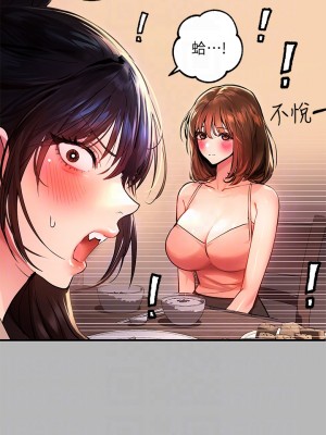 富家女姐姐 53-54話_54_14