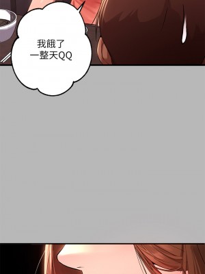 富家女姐姐 53-54話_54_15