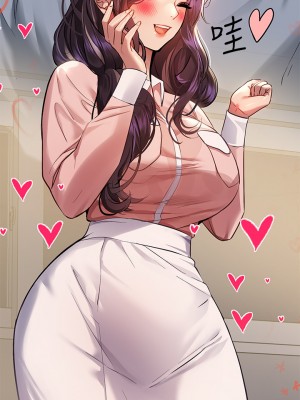 富家女姐姐 53-54話_54_28