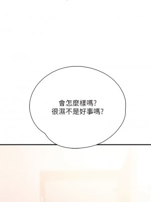 親子餐廳的媽媽們 18-19話_18_22