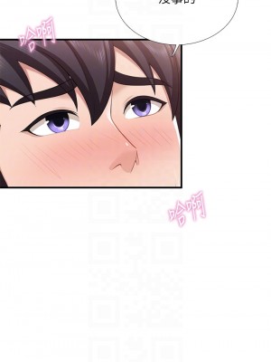 親子餐廳的媽媽們 18-19話_19_12