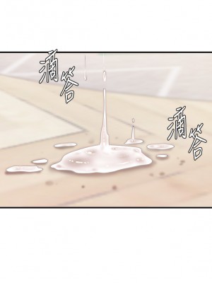 親子餐廳的媽媽們 18-19話_19_21