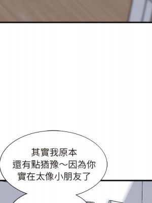 幸福公寓 7-8話_07_072