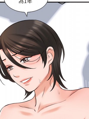 幸福公寓 7-8話_07_079