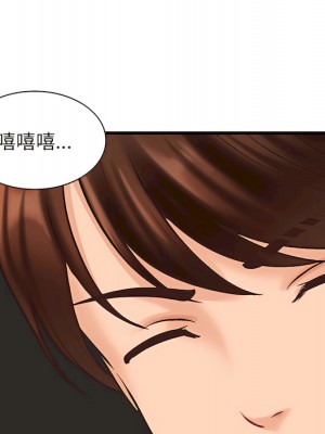 幸福公寓 7-8話_07_112