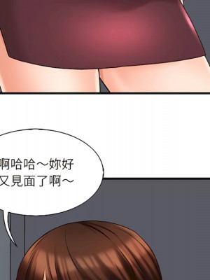 幸福公寓 7-8話_08_024